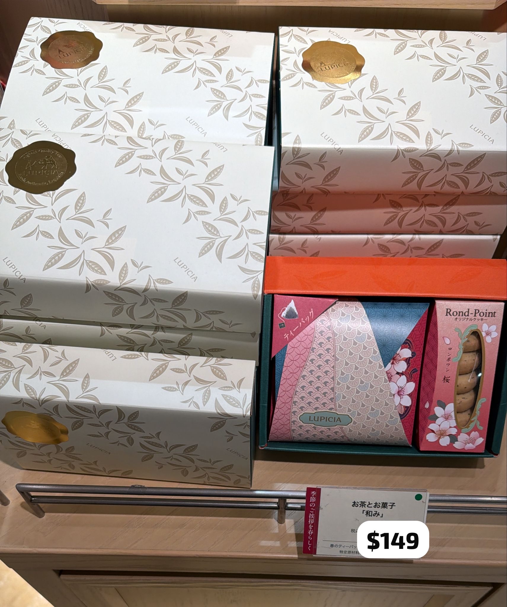 四月連線貨品 - 日本 LUPICIA  5種口味春天茶包禮盒 5種×各1包（共5包）+餅乾禮盒