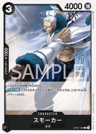 One Piece TCG Card Game - Op02-102 (R) Smoker
