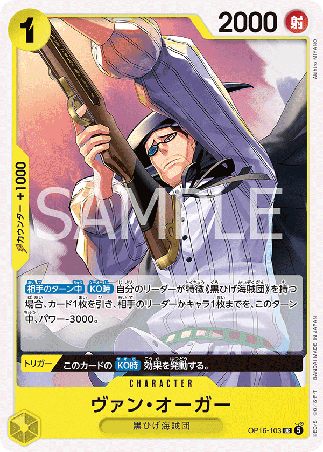One Piece TCG Card Game - Op16-103 (UC) Van Augur 