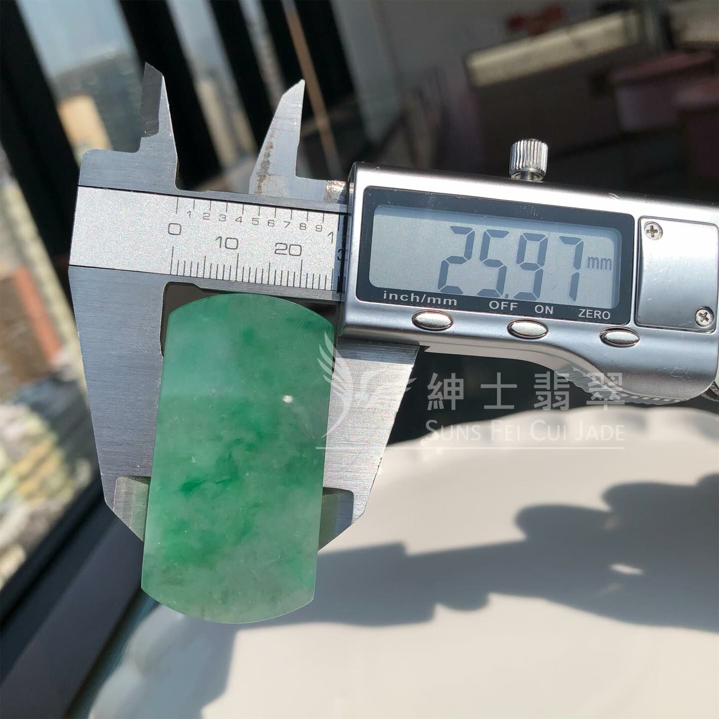 花青烏雞無事牌 - 1