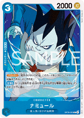 One Piece TCG Card Game - Op08-050 (C) Namule