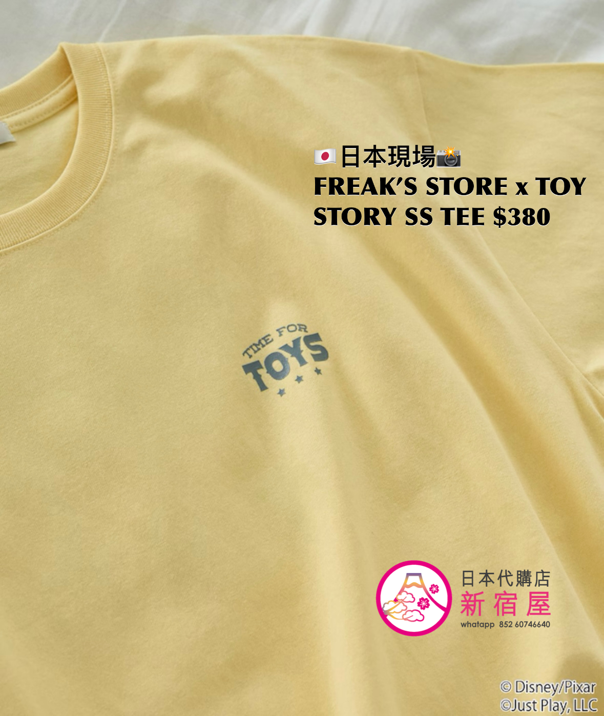 FREAK’S STORE 限定 TOY STORY S/S T-SHIRT