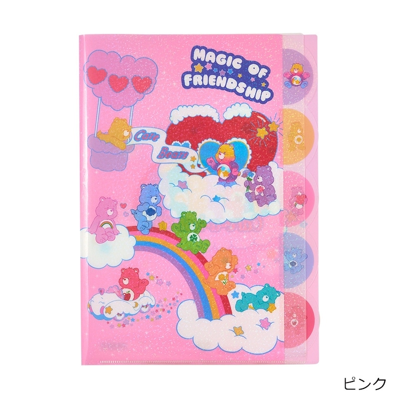 可愛 Care Bears 彩虹熊文件夾