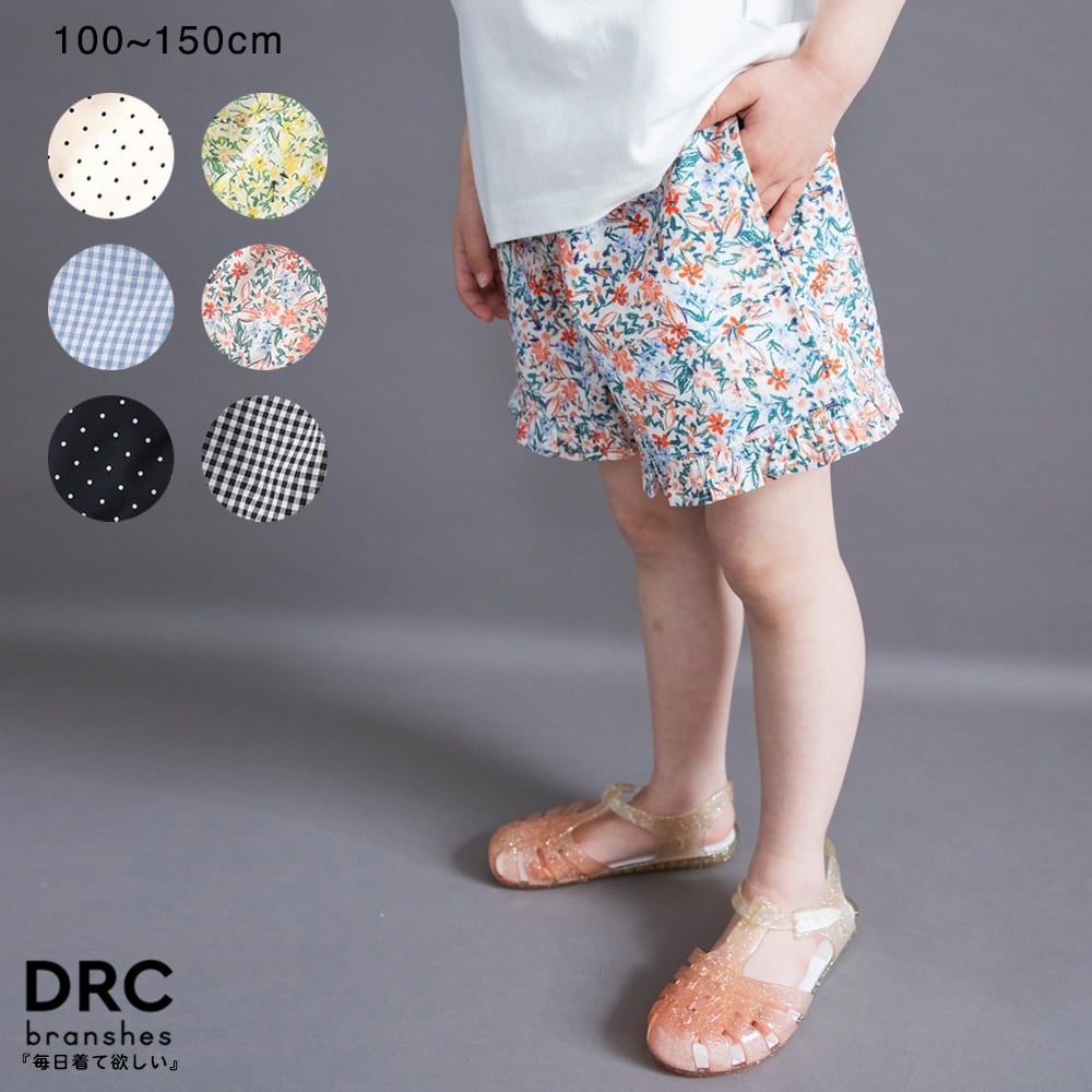 🆕【⭐訂購⭐】🌀 🇯🇵 日本直送🇯🇵 格紋/波點/碎花 女童短褲［6款選］🌀 [ELCA-0238][260526]