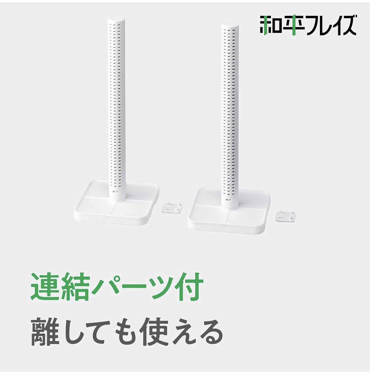 日本進口和平多孔陶瓷瀝水架 RH-1723