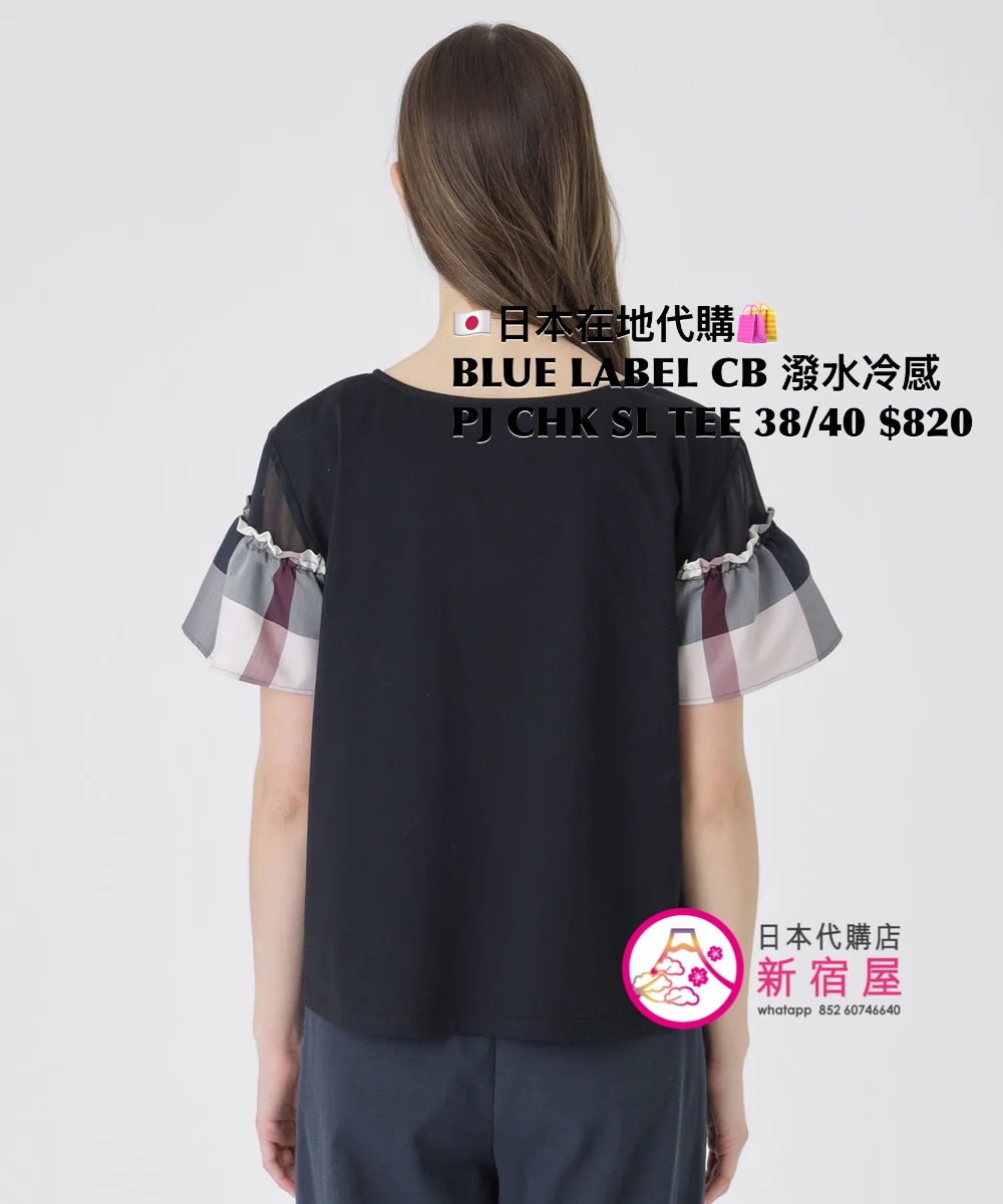 BLUE LABEL CB 撥水冷感 PLATING JERSEY CHECK SLEEVE T-SHIRT