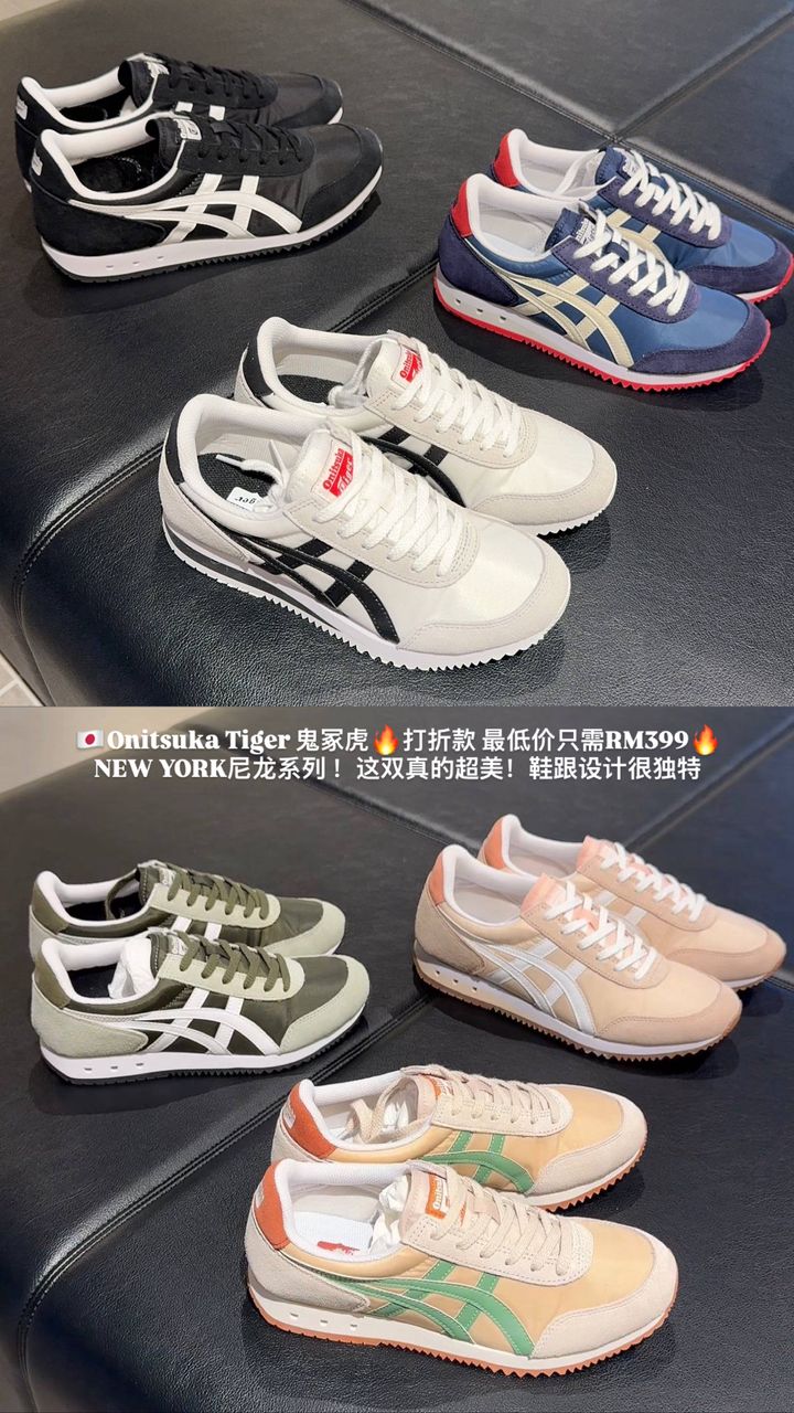 🇯🇵NEW YORK尼龙系列