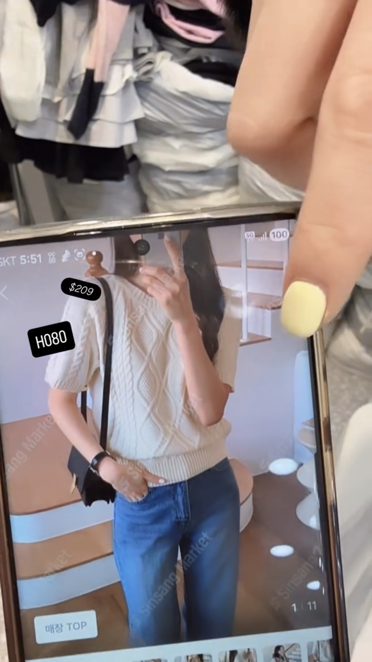 🇰🇷🇰🇷韓國連線 9/3🔥🔥10516#H080