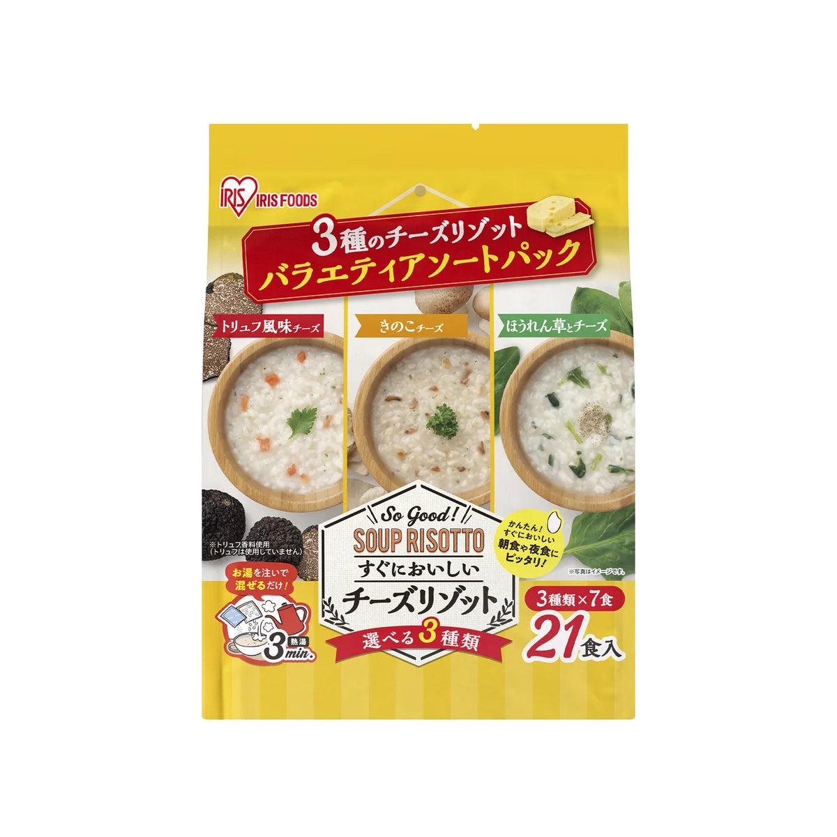 日本COSTCO 快閃 三種起司燴飯（21人份） 什錦起司燴飯 