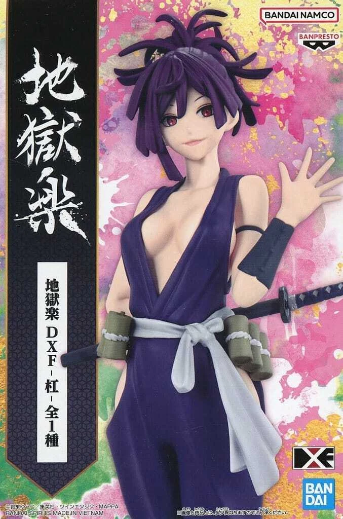 Banpresto, DXF Figure: Hell's Paradise, Yuzuriha 地獄樂 槓