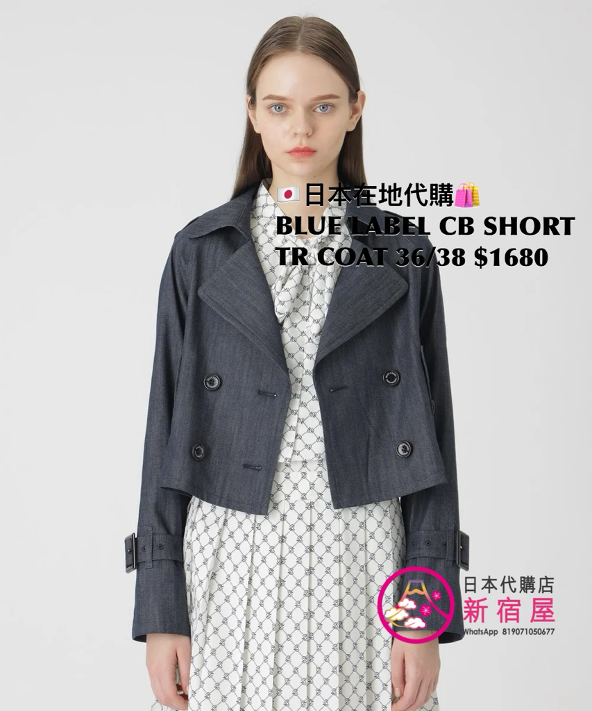 BLUE LABEL CB SHORT TRENCH COAT