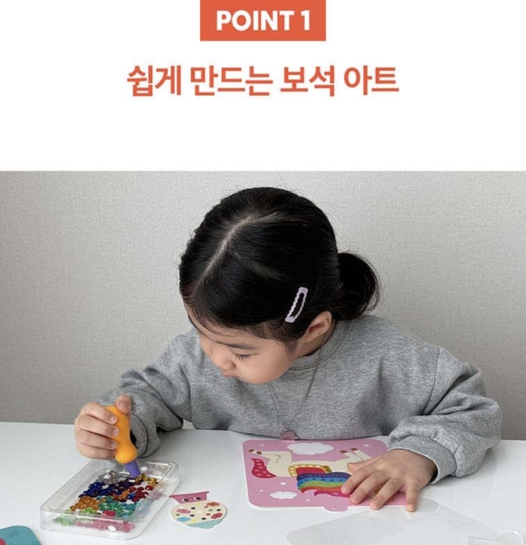 韓國🇰🇷預購寶石藝術