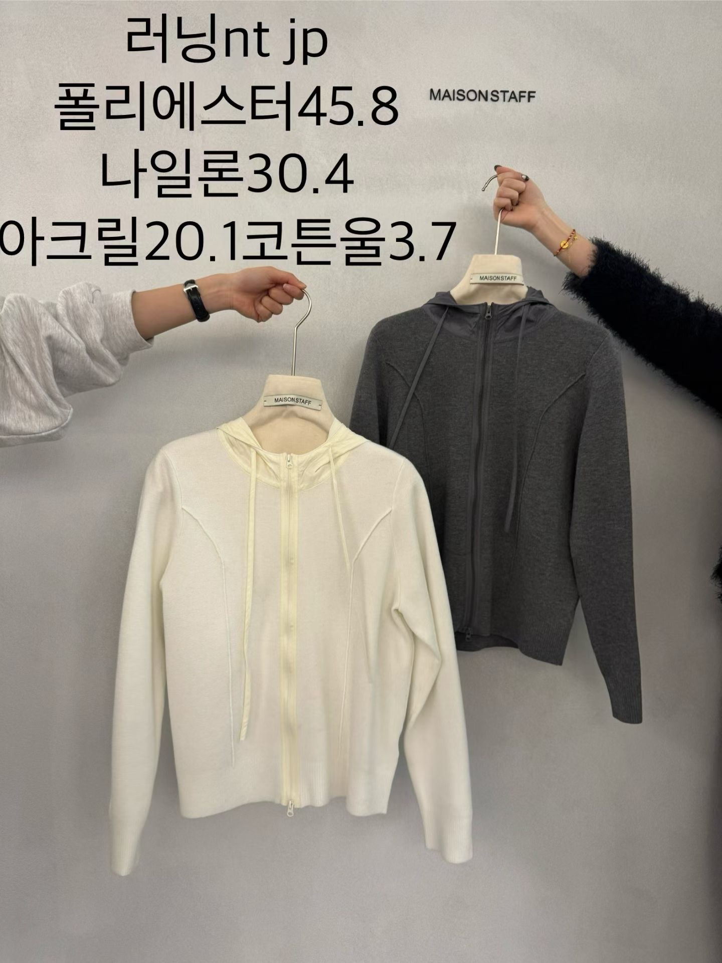 (2026SS) MAISONSTAFF - JK