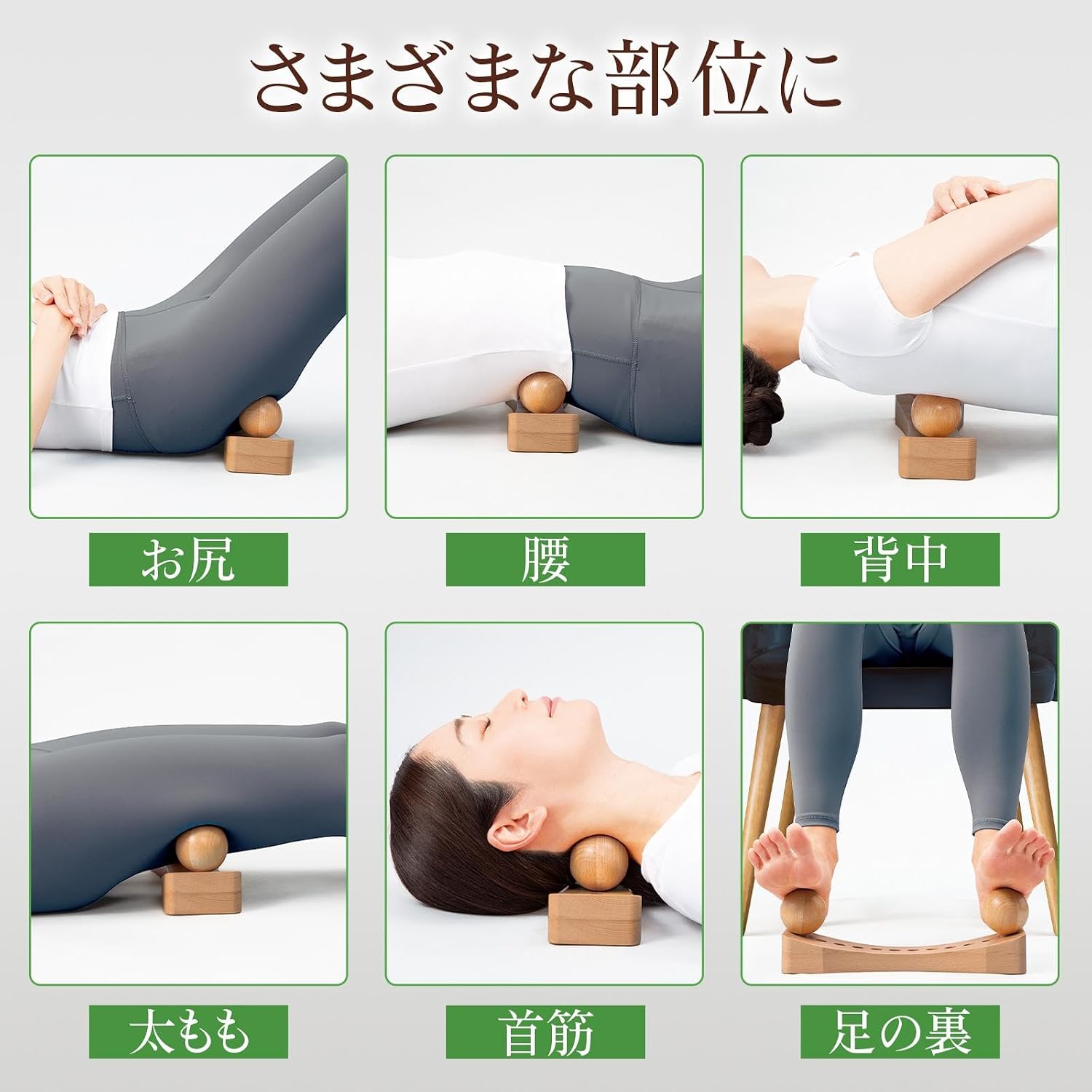 🔥🔥【日本直送《COMO LIFE》天然木全身穴位按摩器】