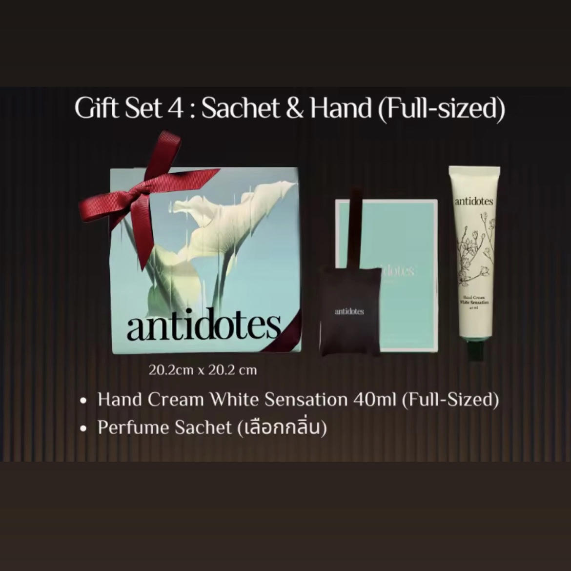 預購 | 🇹🇭antidotes GIFT SET4:SACHET & HAND CREAM MP 8款香味