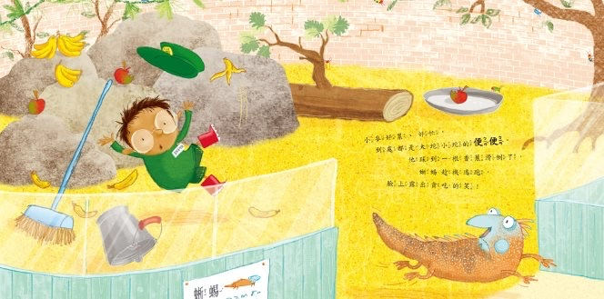 球球館 便便系列繪本 (全套三書)