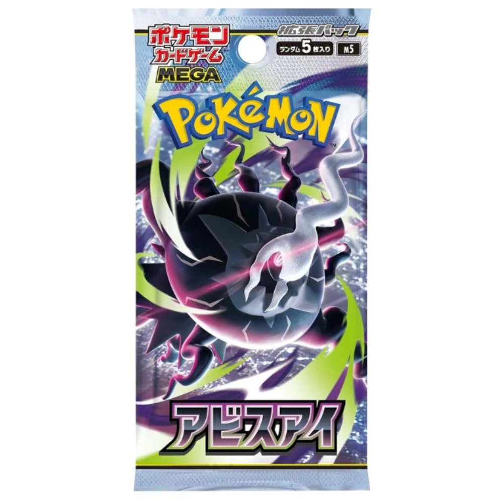 【原盒散包】Pokemon寶可夢 - 日本版 PTCG M5 Abyss Eye (擴充包 5張/包) アビスアイ 深淵之瞳