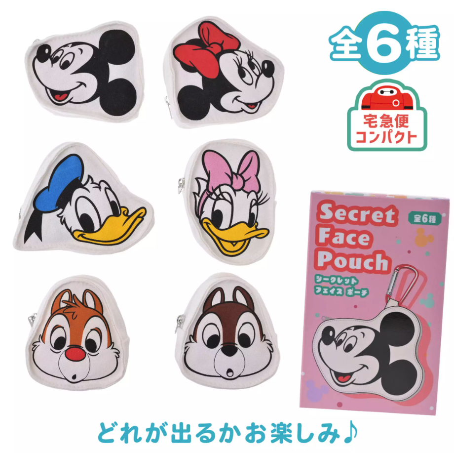 預訂 盲抽系列 Pouch