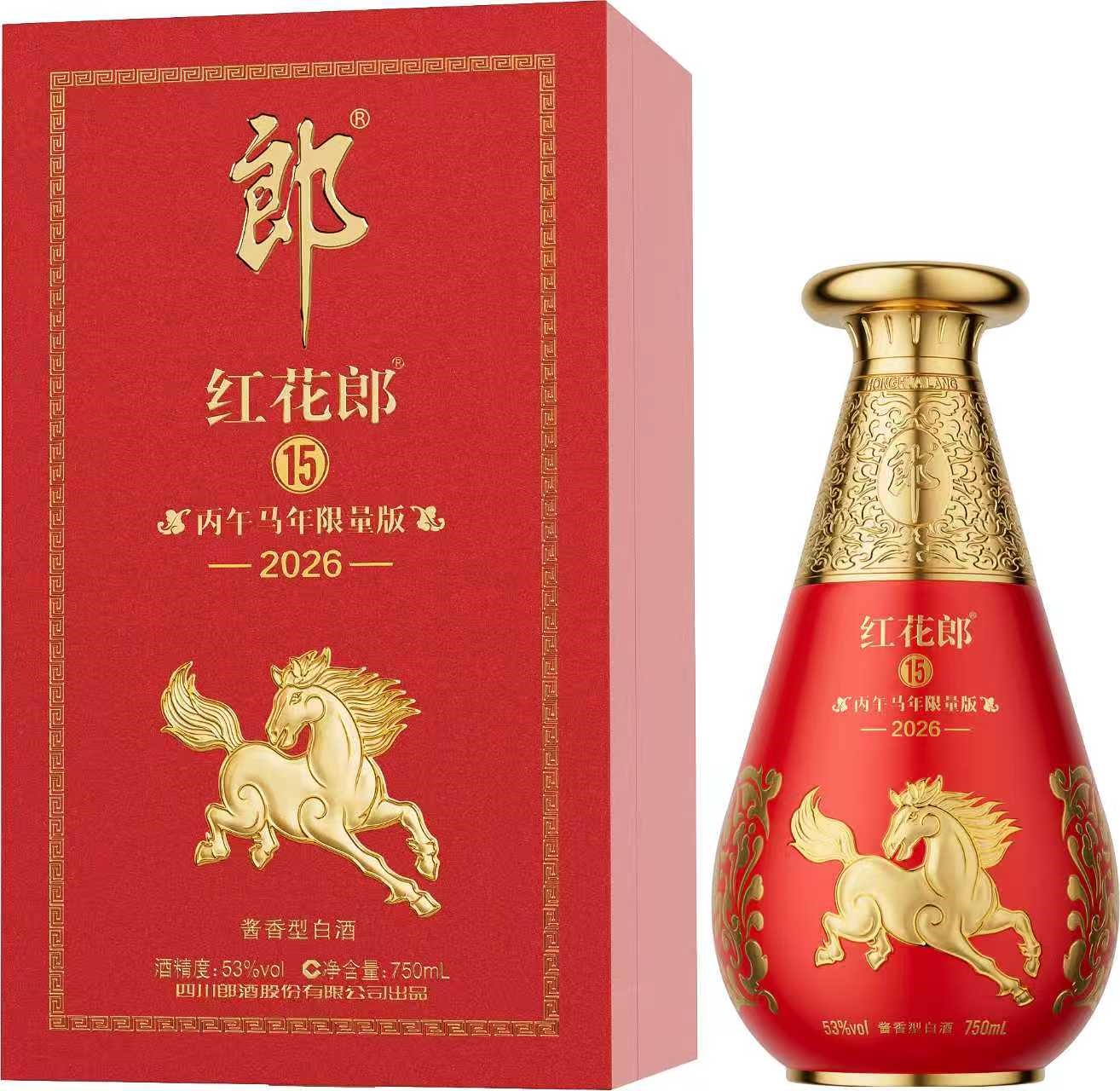 郎酒 - 紅花郎.十五 甲辰龍年 限量版 (醬香型白酒) C9LW5000770WL