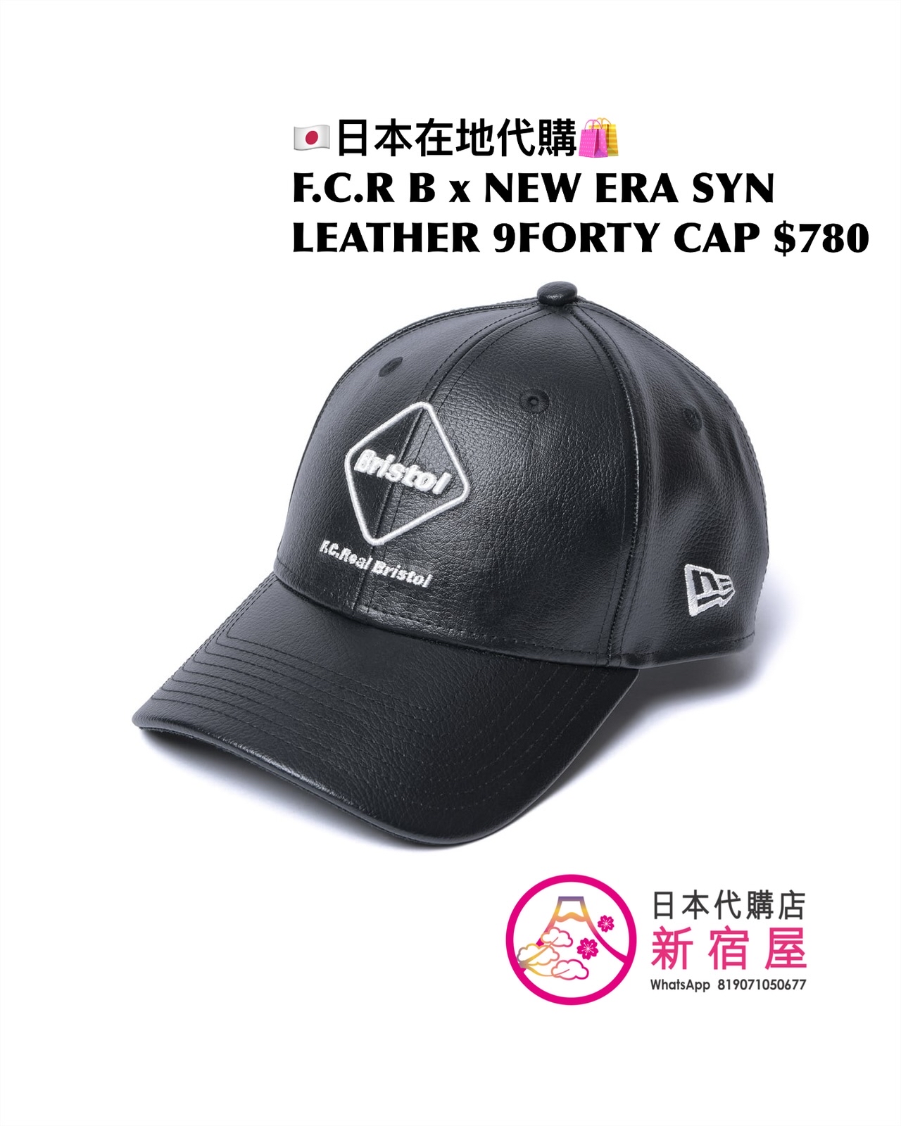 F.C.REAL BRISTOL NEW ERA SYNTHETIC LEATHER 9FORTY CAP