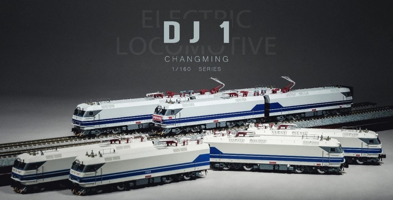 DJ1白天鹅 長鳴中國鐵路N比例出品
