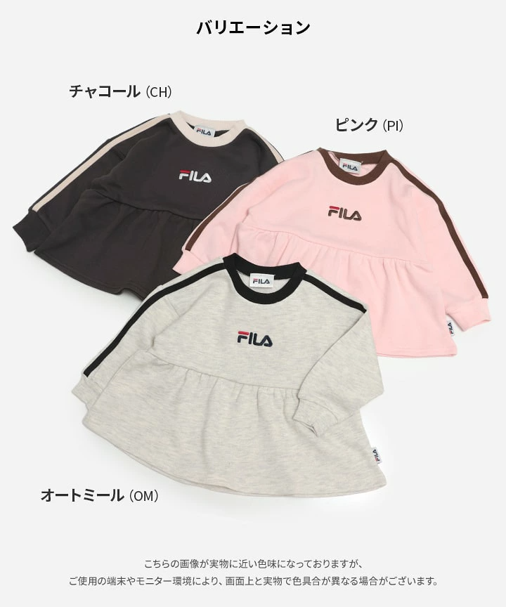 🆕【⭐訂購⭐】🌀 🇯🇵 日本直送 #FILA 荷葉邊束腰上衣 [3款選] 🌀 [PLIA-0207] [261028]