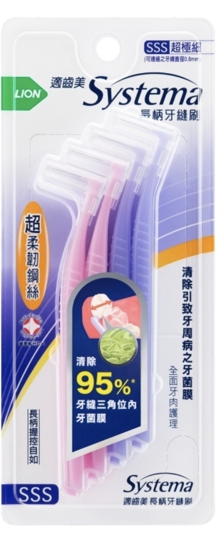 獅王適齒美長柄牙縫刷 SSS