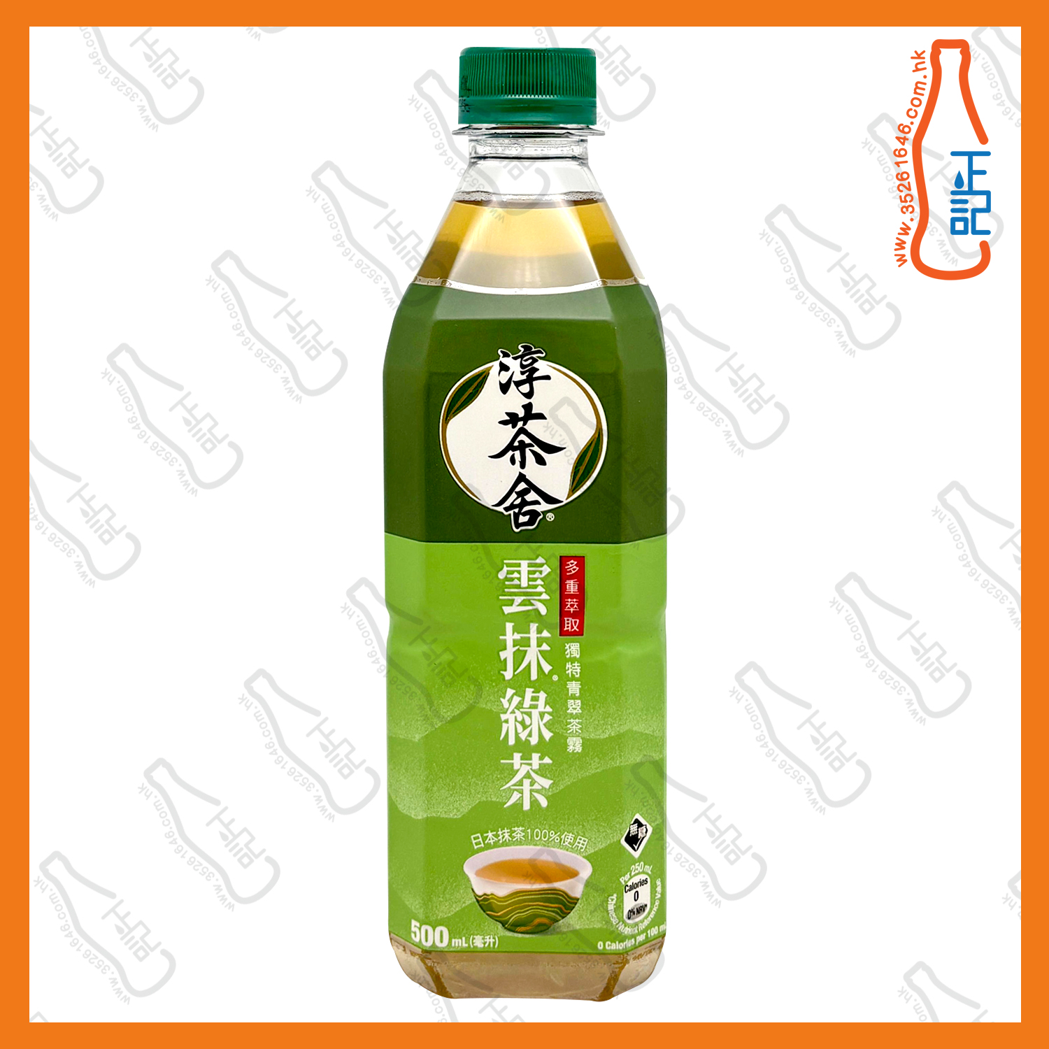 ==淳茶舍 - 雲抹日式綠茶 500ml x【2支】/份