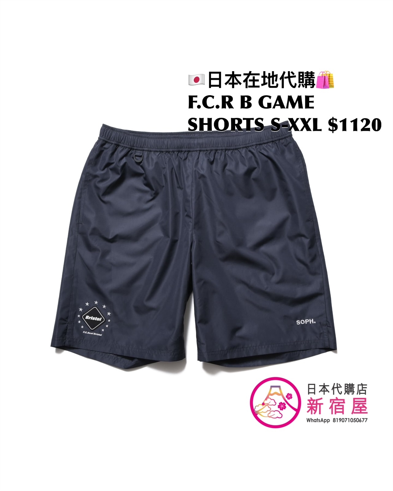 F.C.REAL BRISTOL STAR GAME SHIRT/ GAME SHORTS