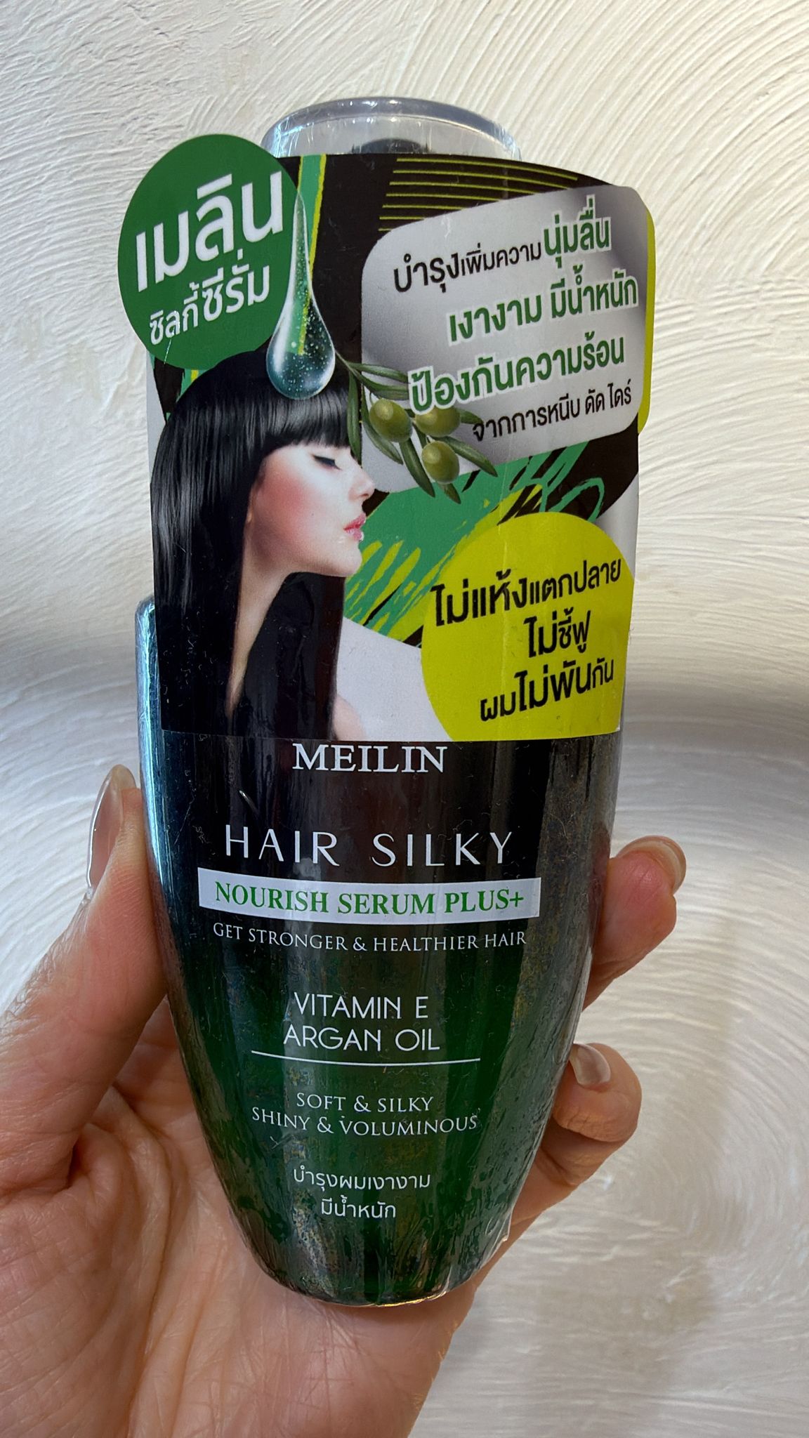 MEILIN 絲滑護髮精華素 PLUS+，含維生素 E 和摩洛哥堅果油，滋養秀髮，令秀髮更強韌健康