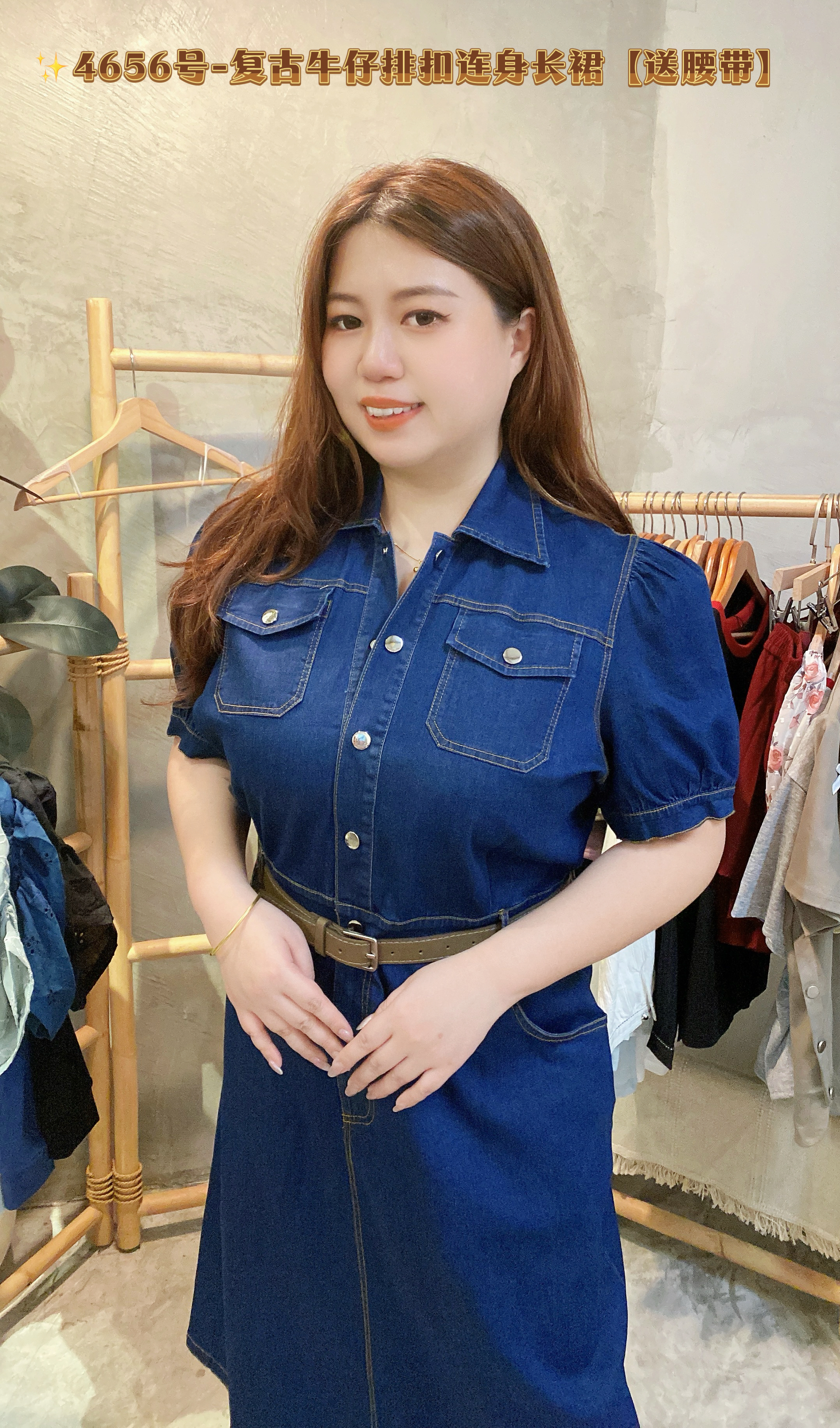 ✨4656号-复古牛仔排扣连身长裙【送腰带】