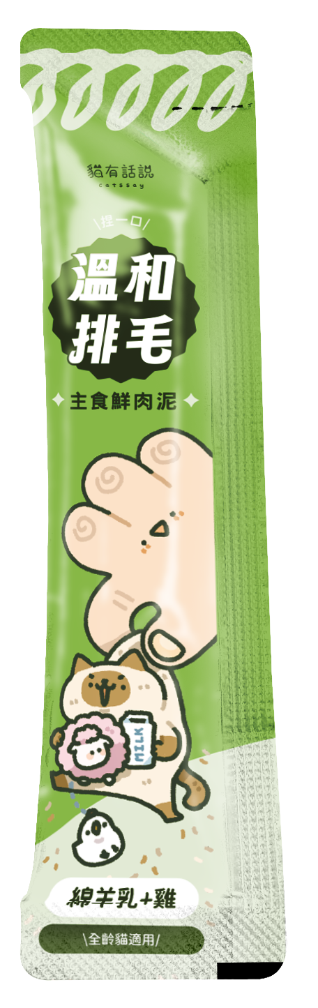 貓有話說｜溫和排毛 肉泥｜捏一口｜主食鮮肉泥 16g x 4