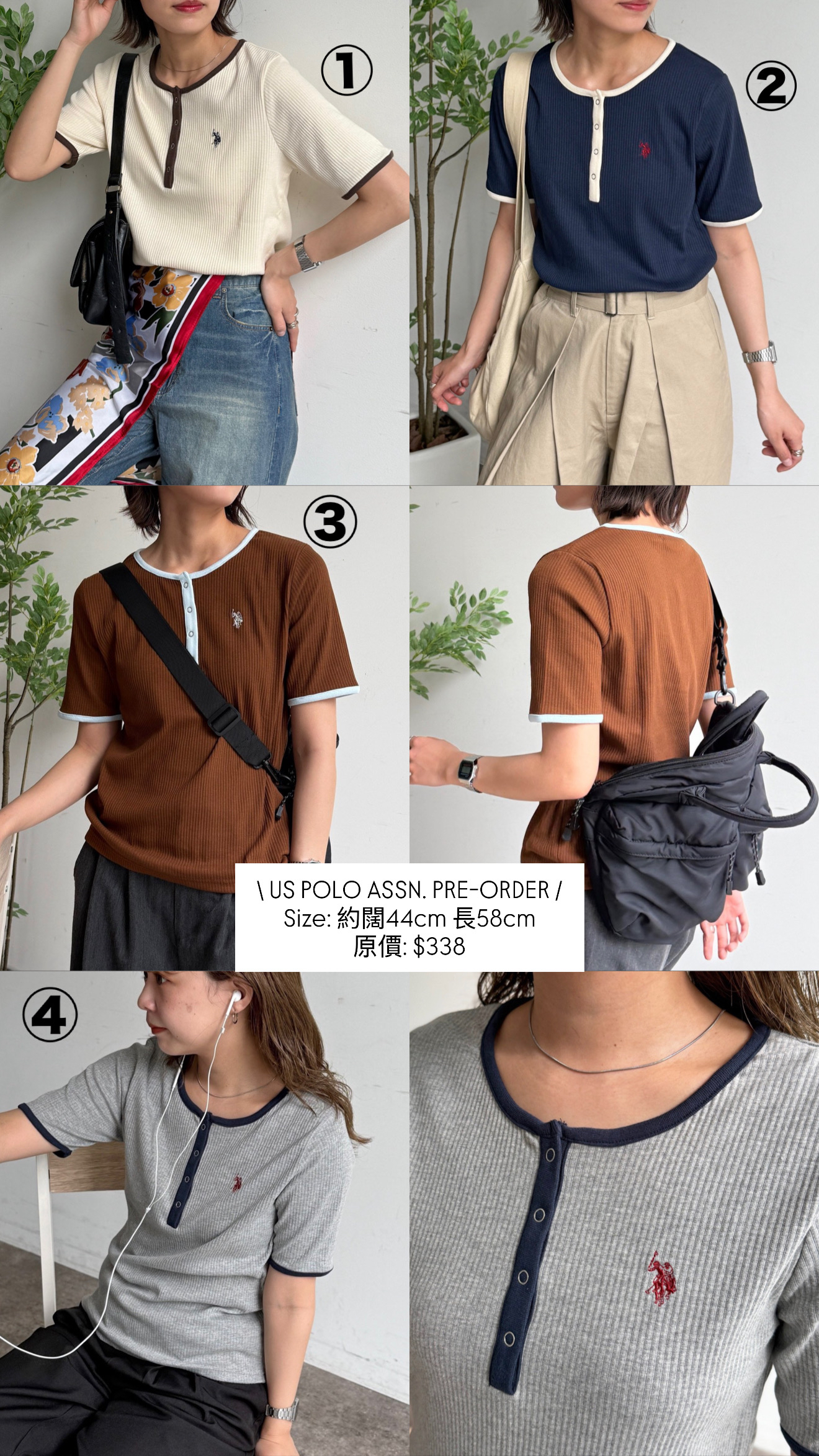 US POLO ASSN衫