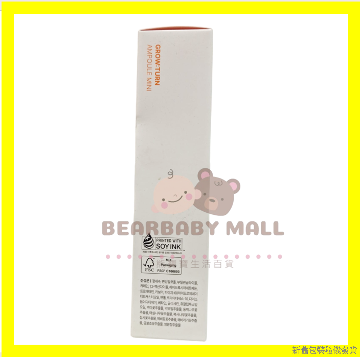 lilyeve防脫育髮迷你安瓶精華30ml