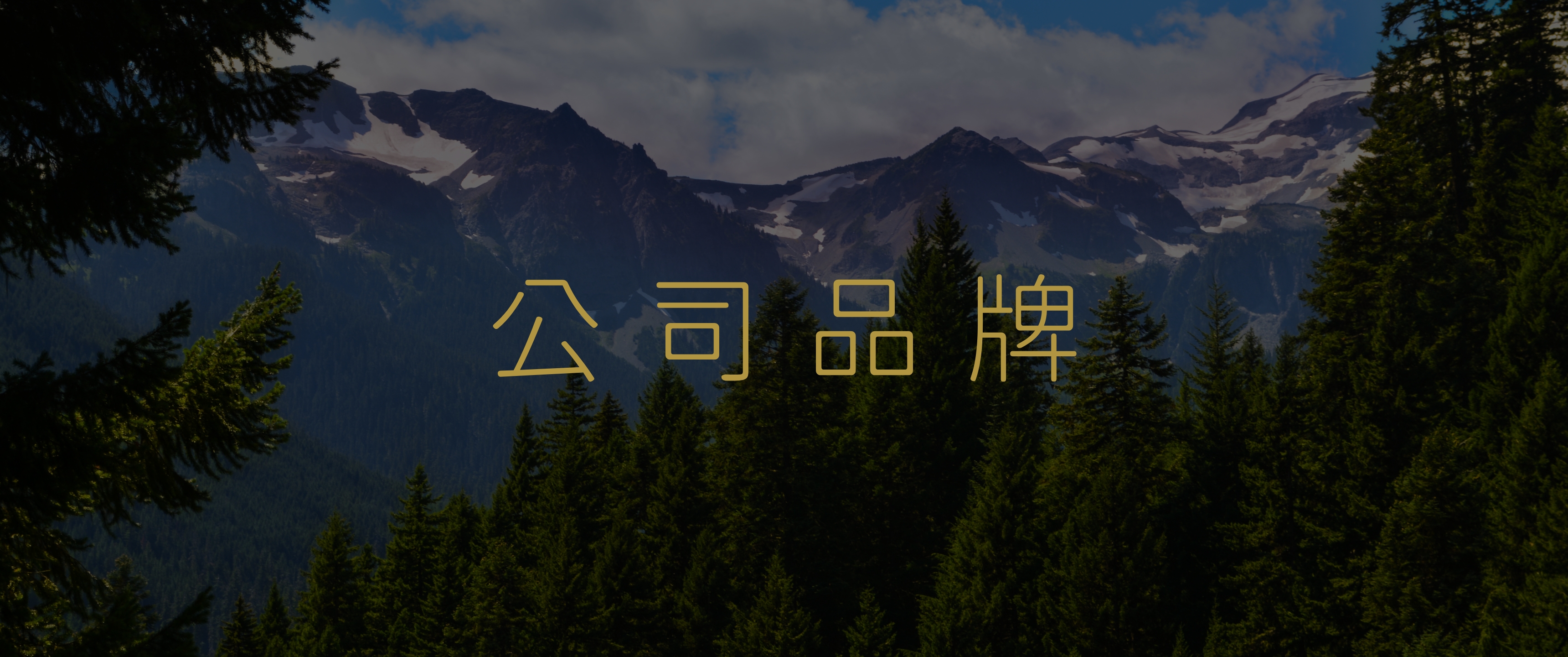 Desktop image