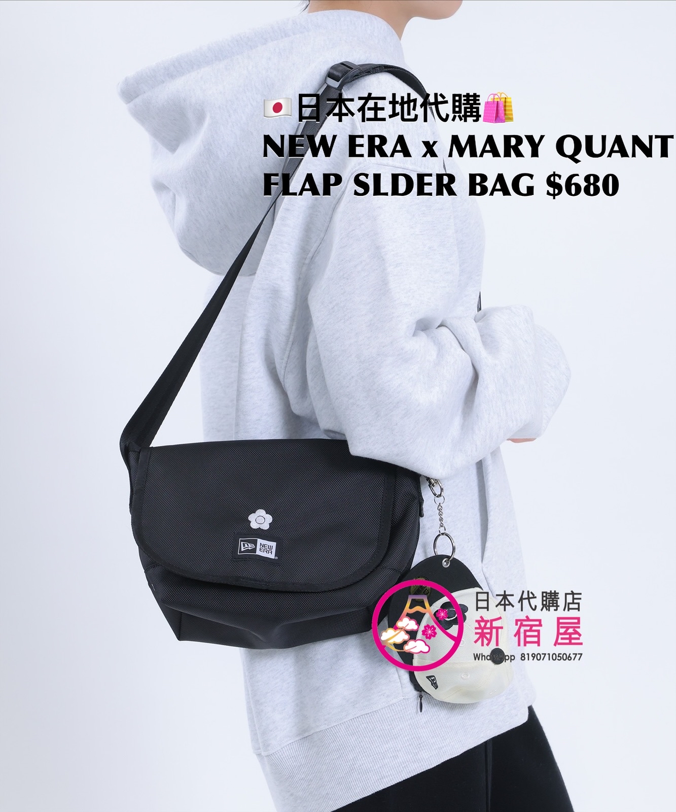 NEW ERA x MARY QUANT FLAP SHOULDER BAG