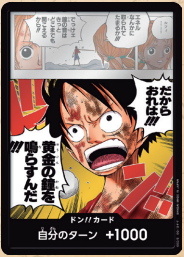 Japanese Version TCG ONEPIECE Card Game -OP-15  FOIL DON