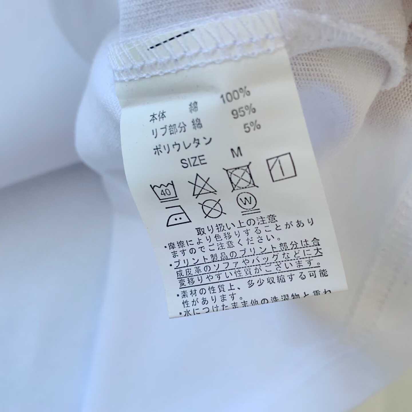 預訂 Marimekko闊袖口長袖Tee [貨號26A918]