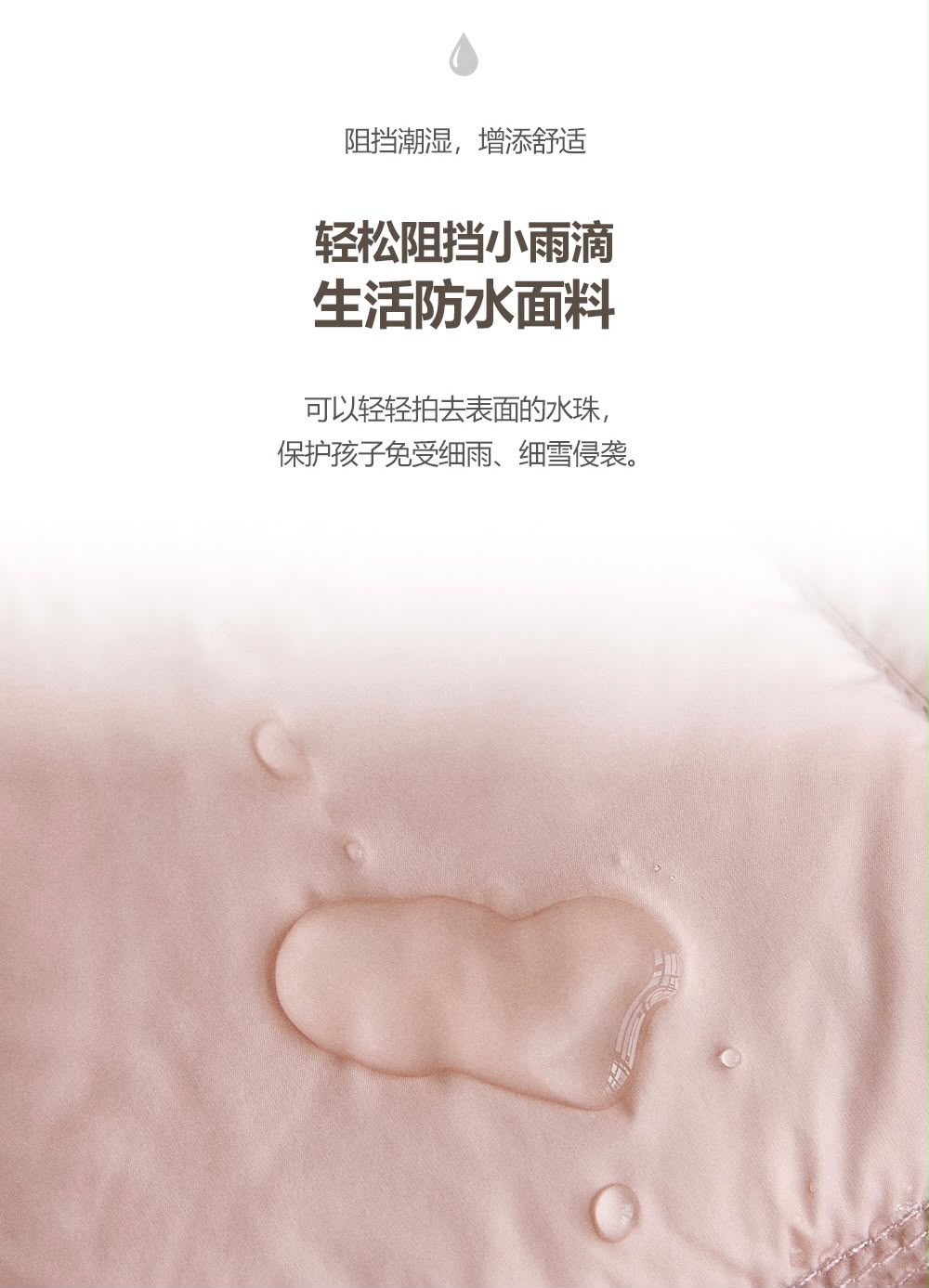 DOTTODOT 萌萌熊耳系列-超保暖鴨絨外套