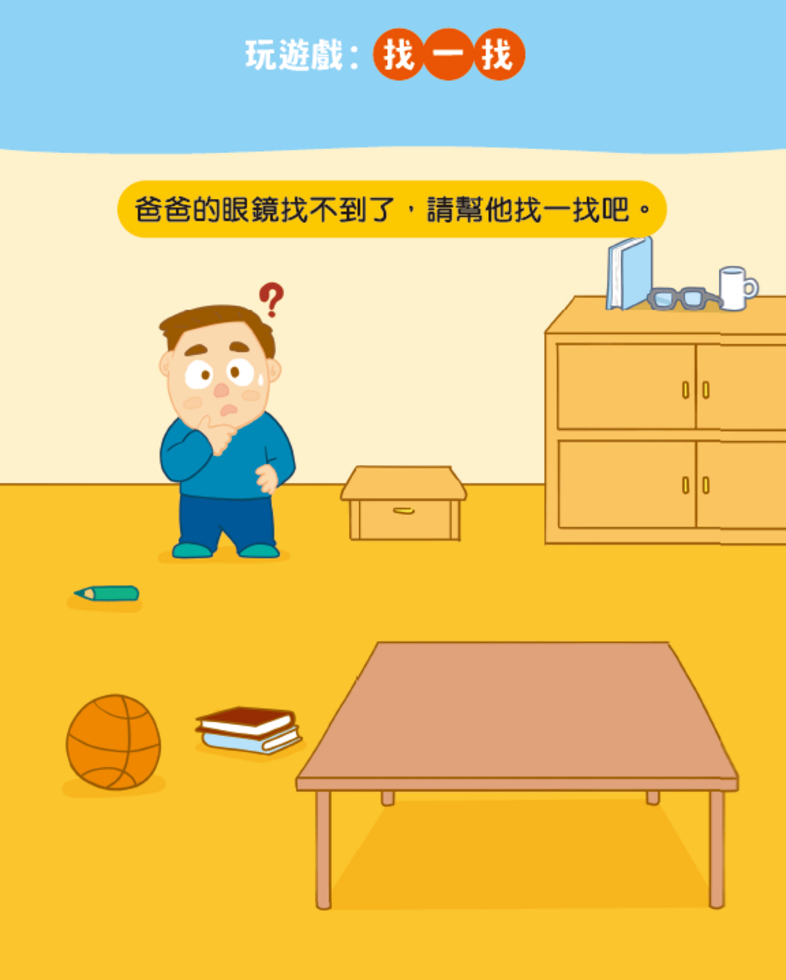 弟子規學習機古詩卡擴充版