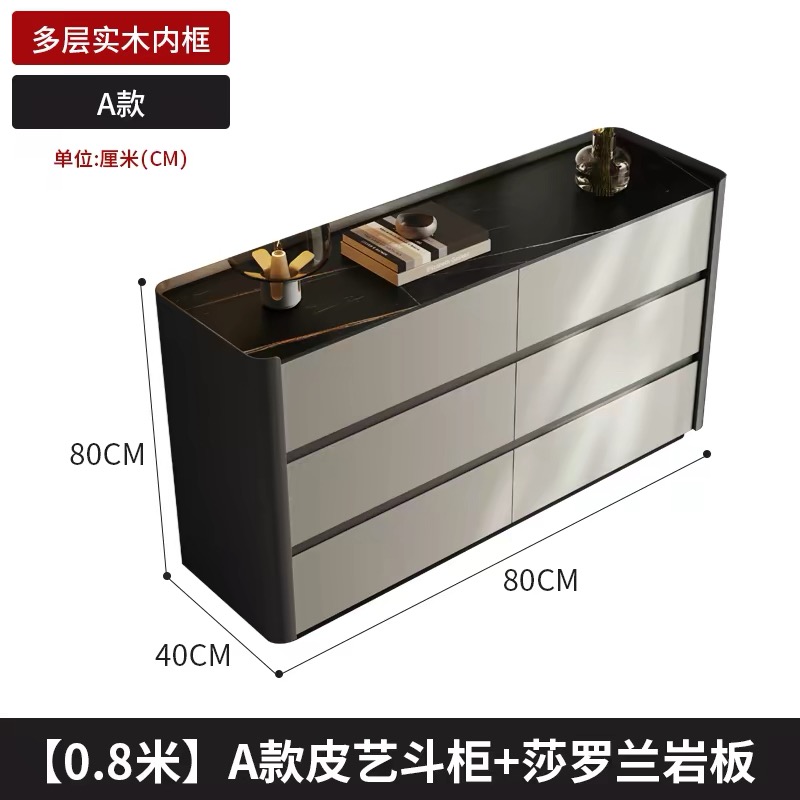意式極簡實木六斗櫃現代簡約臥室床尾櫃收納櫃輕奢客廳抽屜櫃斗櫃 Lockers