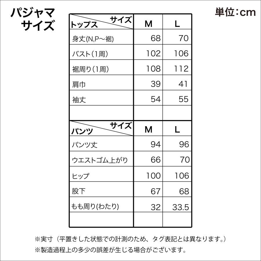 日本直送Sanrio 新款kitty長袖睡衣M碼