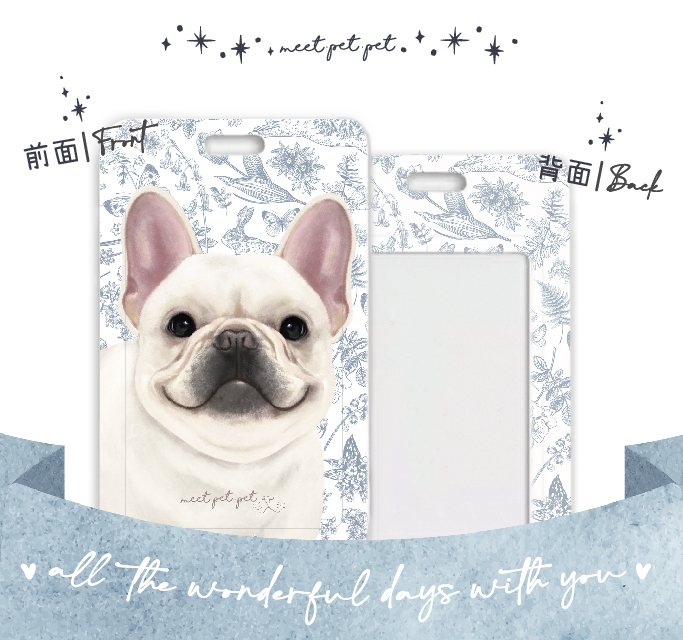 ⋆ 法鬥 ⋆ 萬用卡套⋆行李牌 ⋆ French Bull ⋆