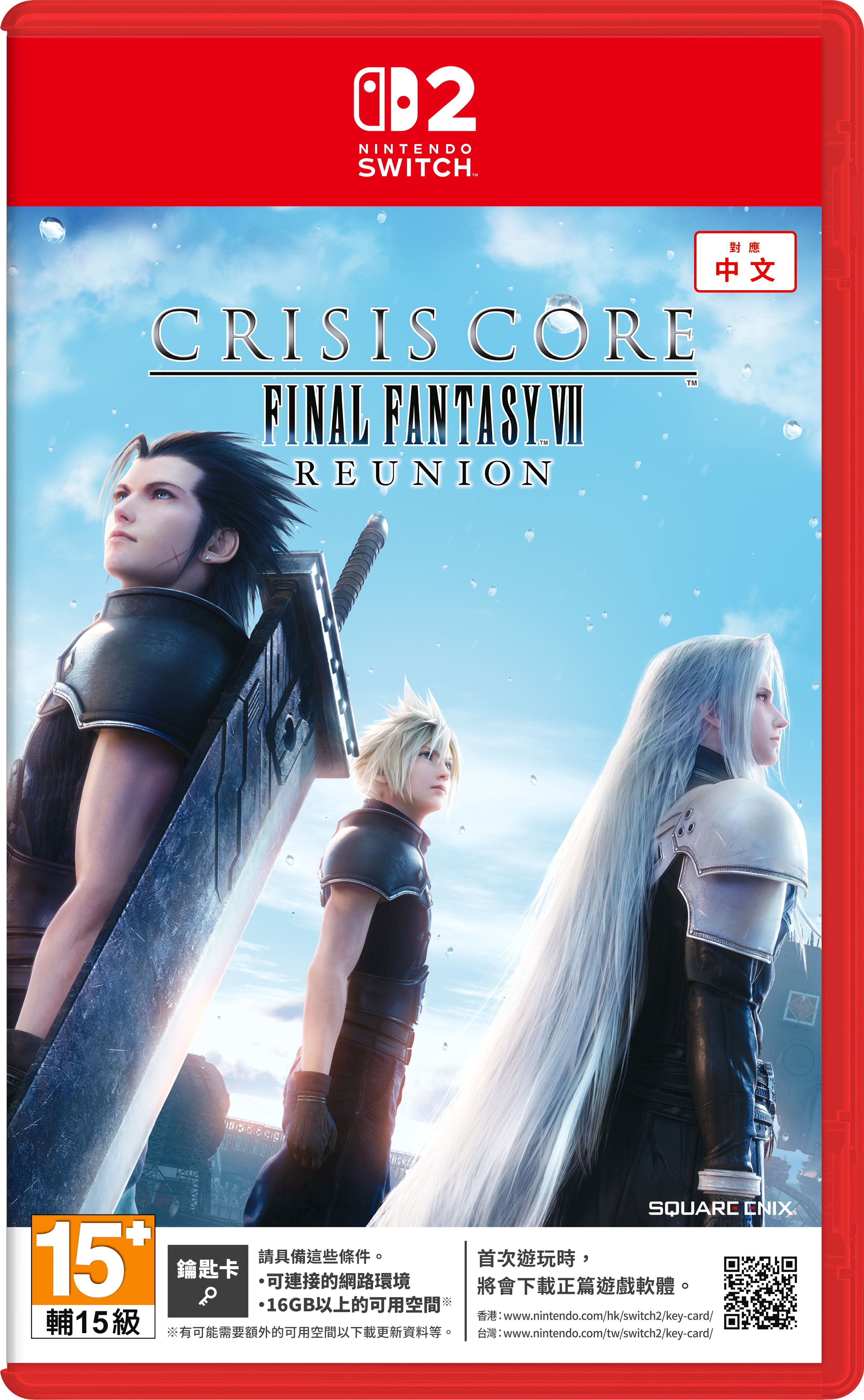 [現貨][行版] NS2 Crisis Core -Final Fantasy VII- Reunion 中英文版