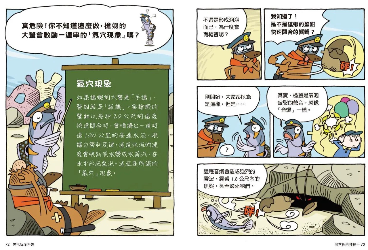 親子天下 達克比辦案1-5集套書(共五冊)