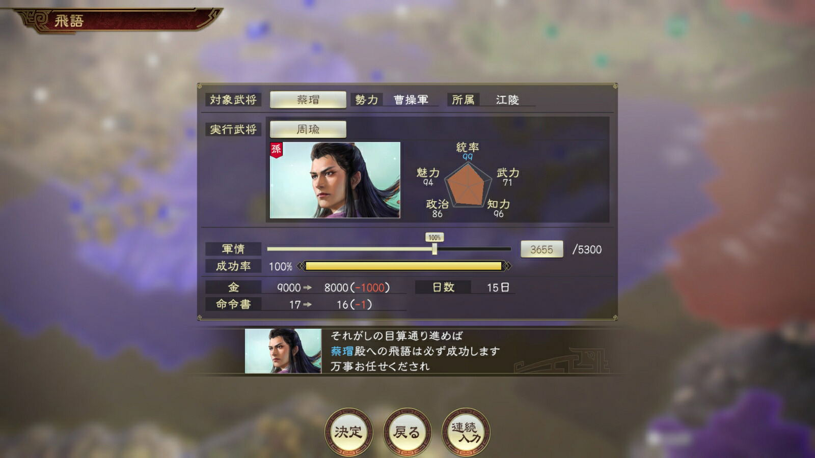 【預售 10/9】NS 三國志 14 with 威力加強傳承版 / Romance of the Three Kingdoms 14 Complete Edition 日文  (日文封面) NSW-3962