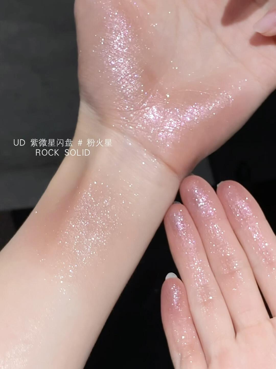 Urban Decay 衰敗城市 紫微星閃盤 四色眼影盤 Glitter Eyeshadow Palette