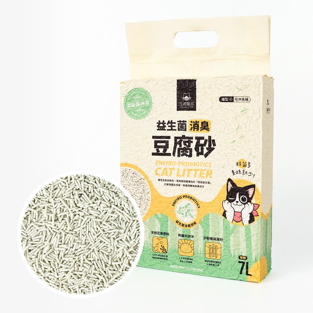 汪喵星球貓砂體驗組合優惠 木薯+豆腐砂