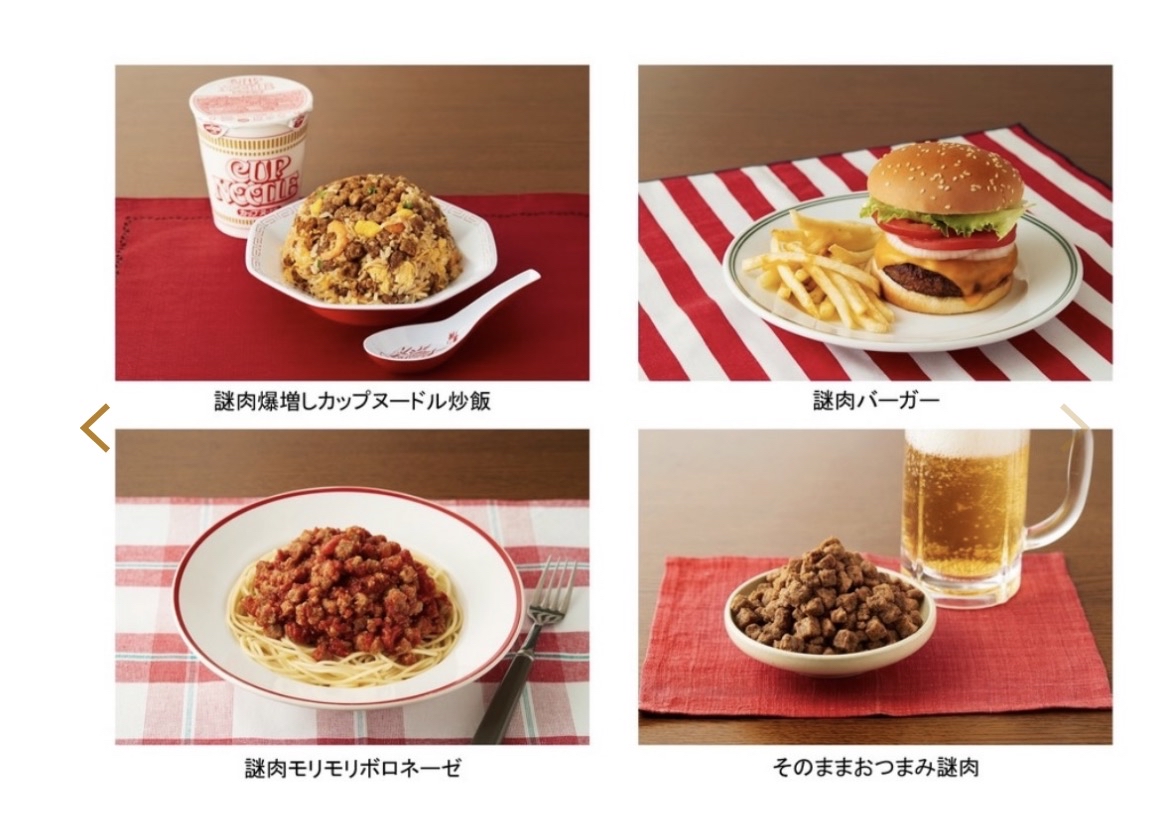 🇯🇵日本限定 日清 Cup Noodle 謎肉放題 200g (=47份杯麵裝肉量)