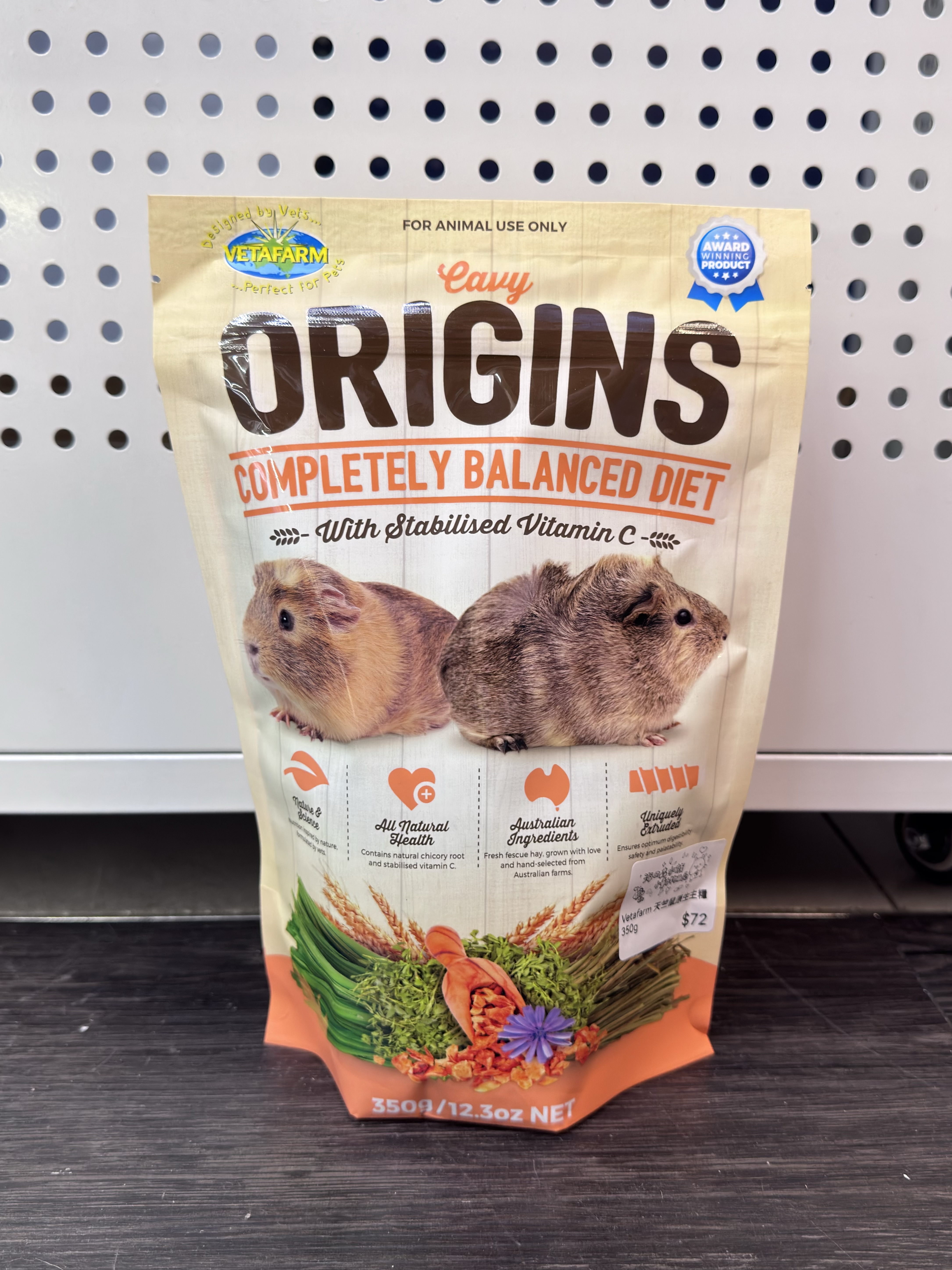 Vetafarm 天竺鼠原生飼料350g